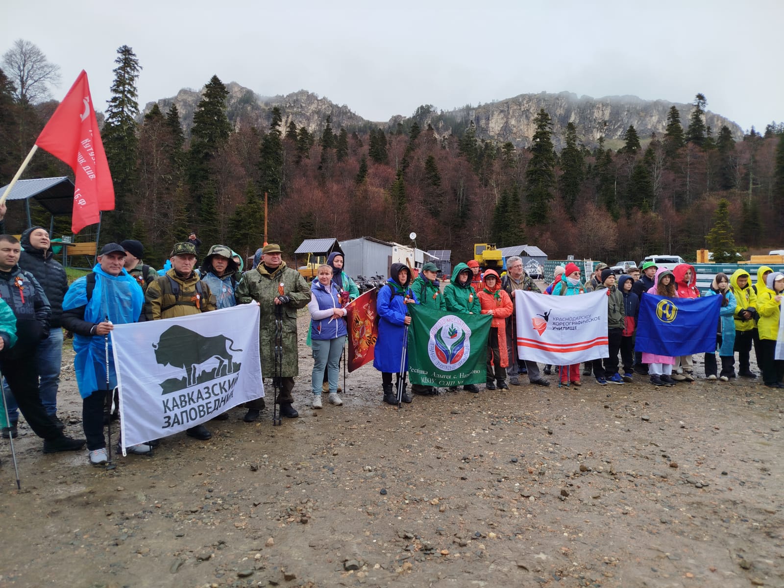 Митинг на Яворовой поляне