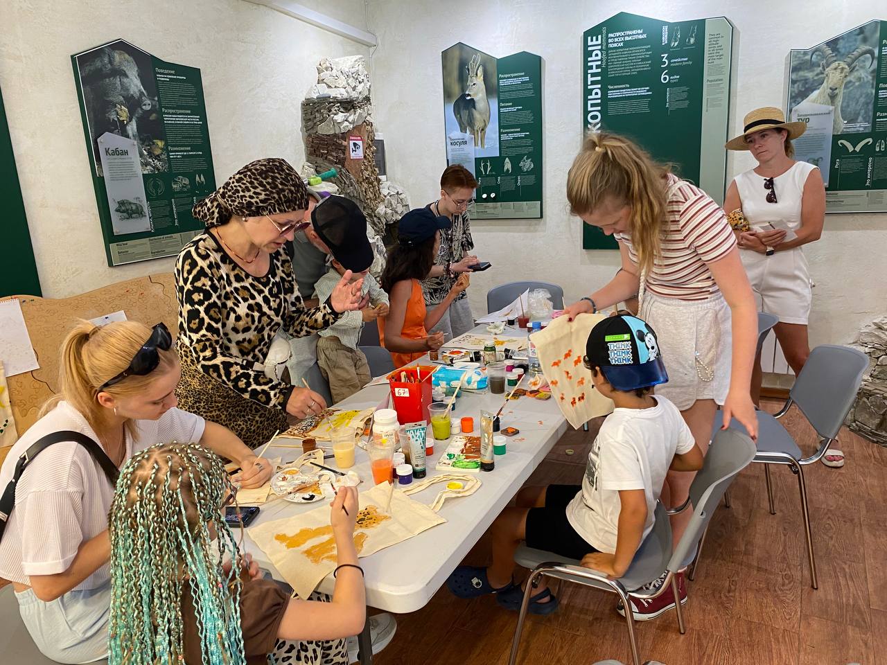 экопросвещение