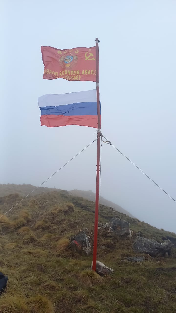 Гузерипльский перевал