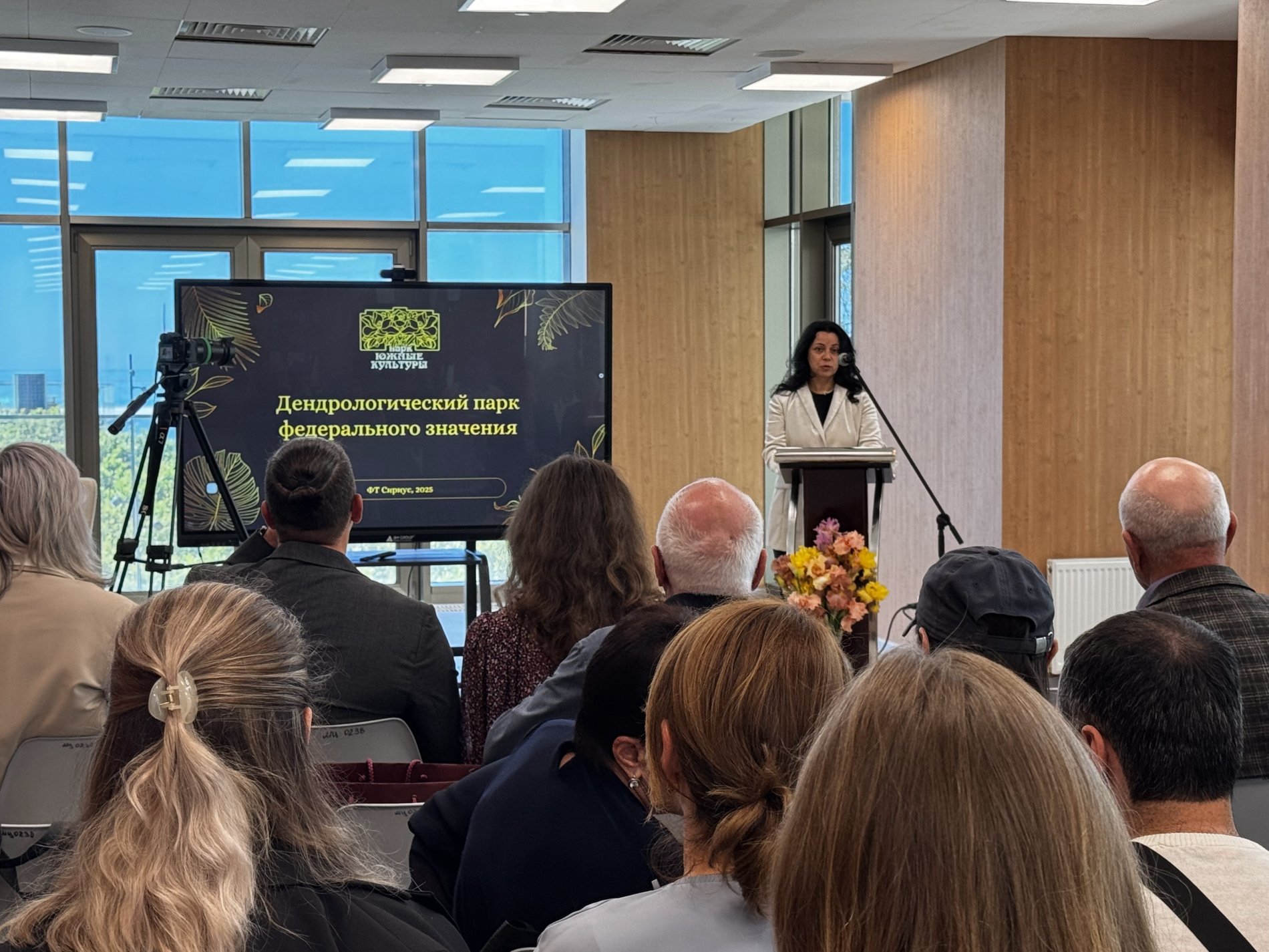 южные культуры