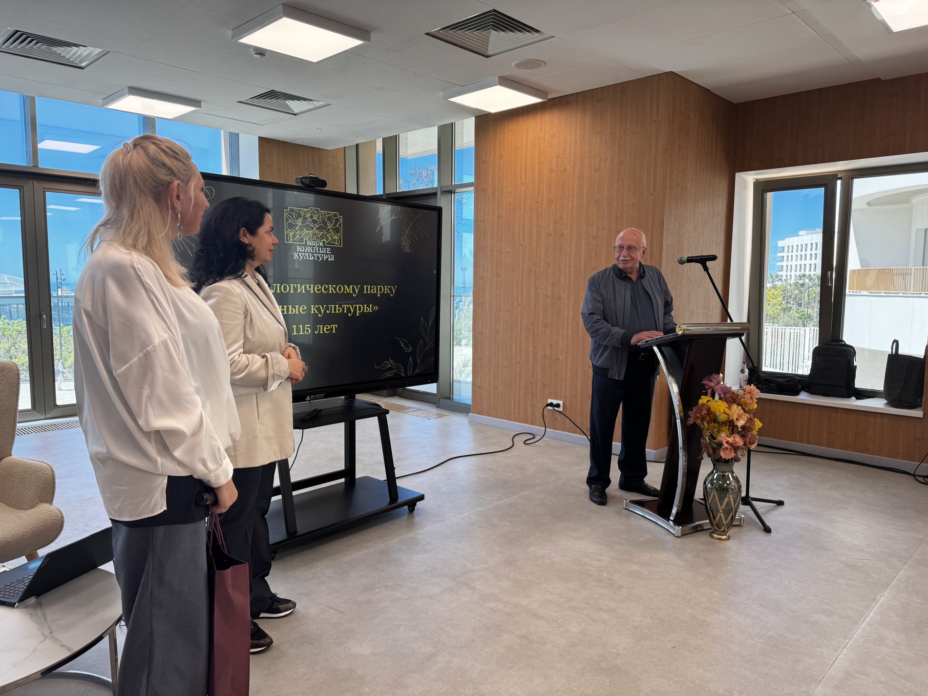 южные культуры