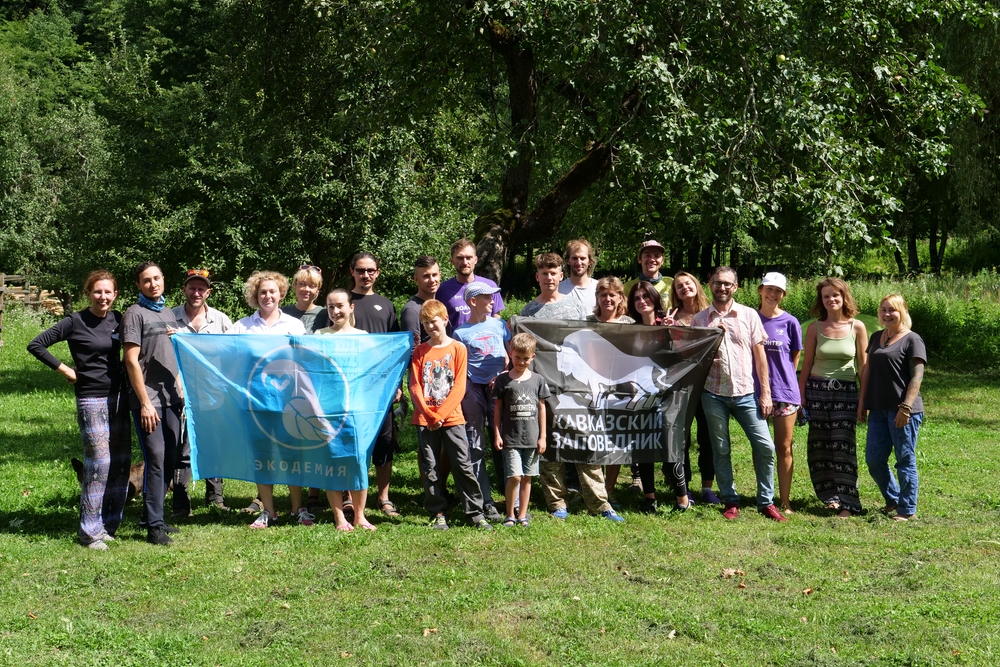 17 июля стартовала вторая смена волонтерского лагеря в Кавказском заповеднике.