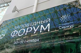 Волонтеры из Новосибирска помогают на Заповедном форуме