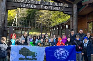 Школьники Армавира с комплексной экскурсией посетили кордон Гузерипль.