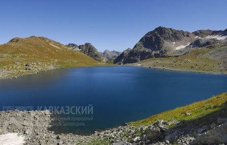 какие реки берут начало в горах кавказа. Смотреть фото какие реки берут начало в горах кавказа. Смотреть картинку какие реки берут начало в горах кавказа. Картинка про какие реки берут начало в горах кавказа. Фото какие реки берут начало в горах кавказа