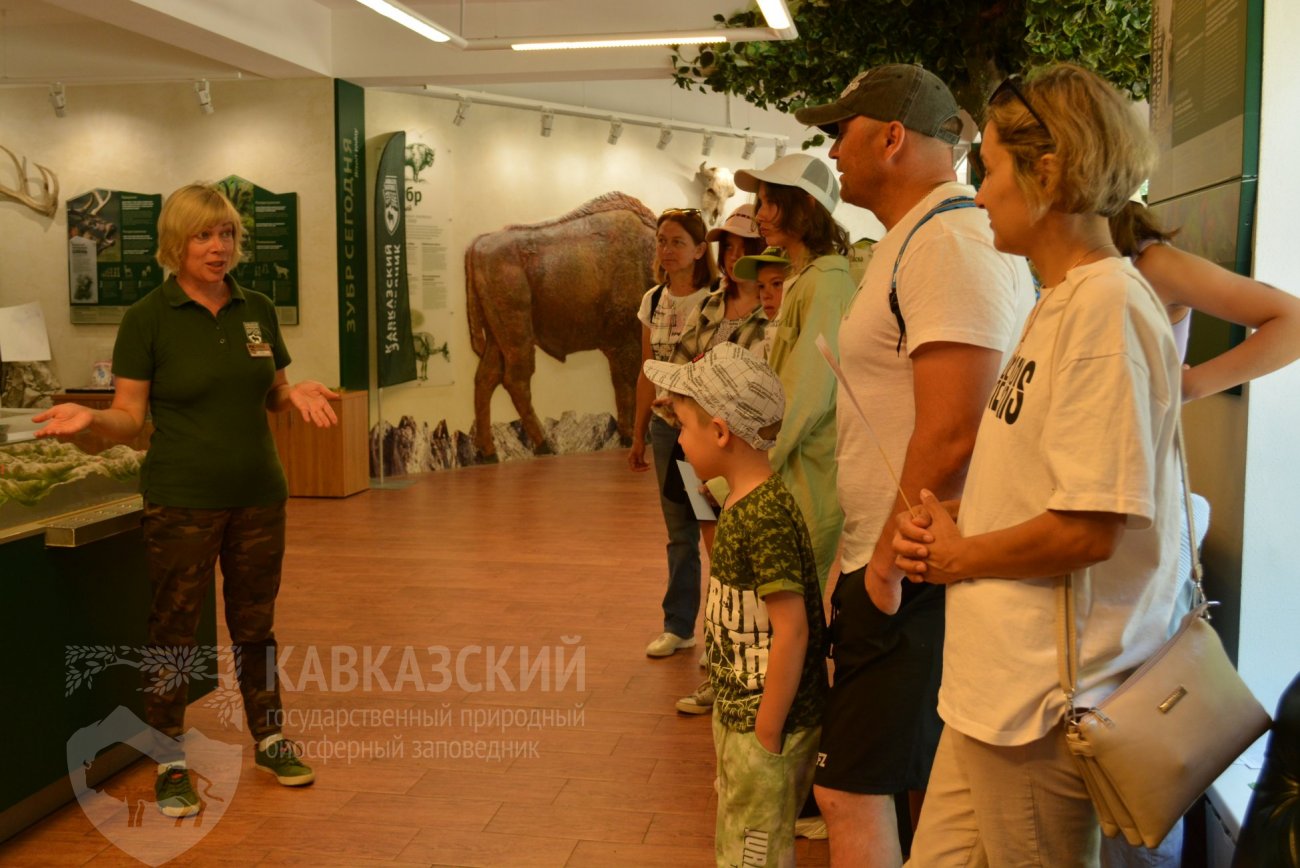 Тропа леопарда Гузерипль